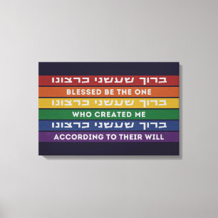 Hebreiska Skapat enligt deras Will LGBTQ Canvastryck