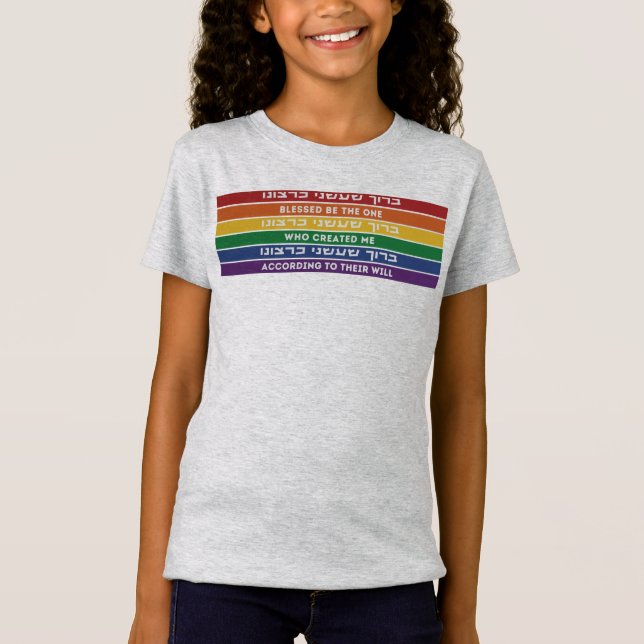 Hebreiska Skapat enligt deras Will LGBTQ T Shirt (Framsida)
