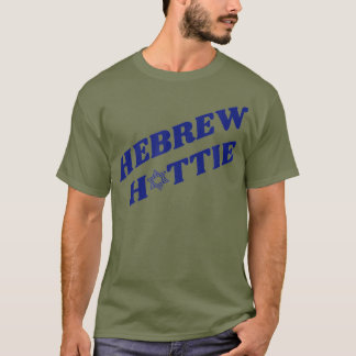 Hebreiska Snygginga judiska Pridets stjärna av Dav T Shirt