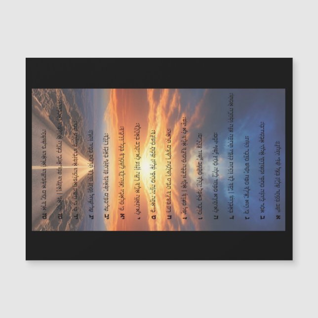 Hebreiska språket Psalms 91 Magnet (Framsida)