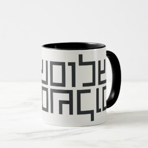 Hebreiska typografi: Shalom Shalom Mugg