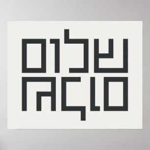 Hebreiska typografi: Shalom Shalom Poster