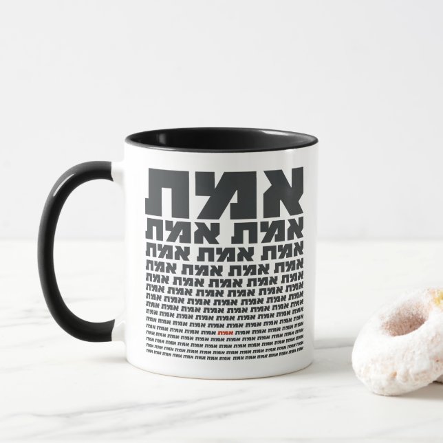 Hebreiska typografin Ord "EMMET" - sanningen Mugg (Med munk)
