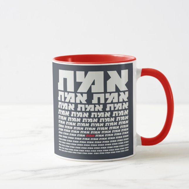 Hebreiska typografin Ord "EMMET" - sanningen Mugg (Höger)