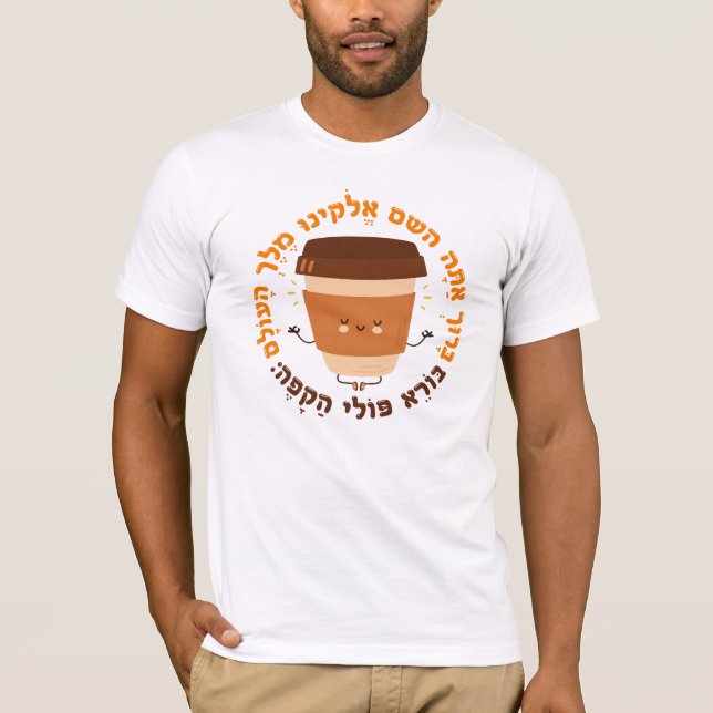 Hebreiska välsignelse för cafee Älskare Funny Jewi T Shirt (Framsida)
