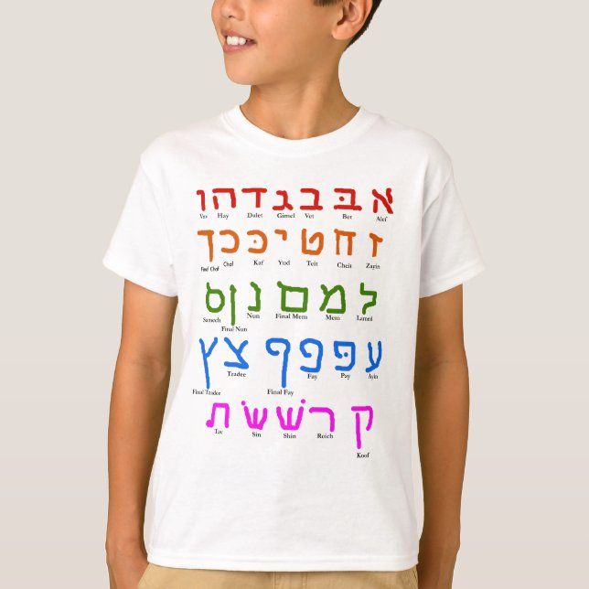 Hebréiskt alfabet tee (Framsida)