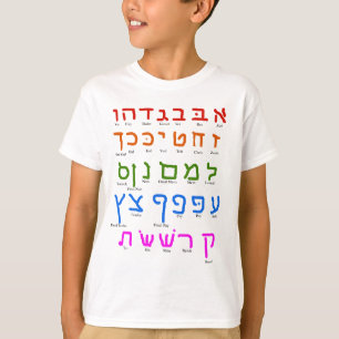 Hebréiskt alfabet tee shirt