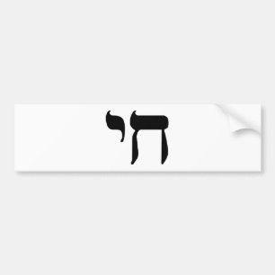 Hebréiskt Chai symbol Bildekal