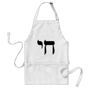 Hebréiskt Chai symbol Förkläde