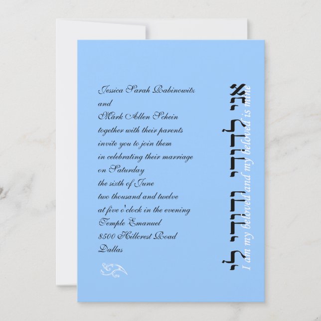 Hebréiskt judiskt L'Dodi för bröllopinbjudanAni Inbjudningar (Framsida)