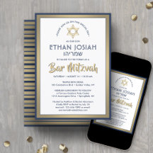 Hebreiskt namn Bar Mitzvah Elegant guld vit & mari