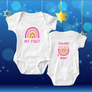 HEBREISKT namn  Min Första Chanukka Baby Tröja
