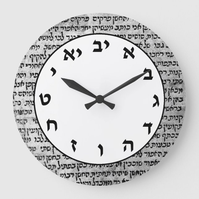 Hebreiskt nummer Clock Jewish Brev Ivrit Writing Stor Klocka (Framsida)