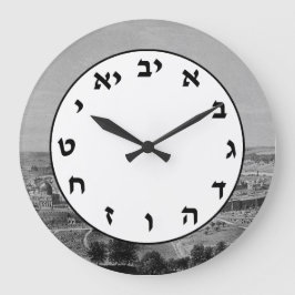 Hebreiskt nummer Klock Jewish Brev Jerusalem Art Stor Klocka