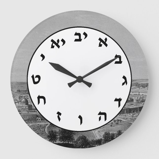 Hebreiskt nummer Klock Jewish Brev Jerusalem Art Stor Klocka (Framsida)