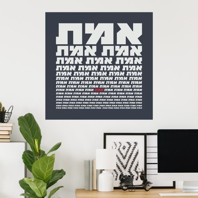Hebretypografi "EMMET" - "The Truth" Light Poster (Hemmakontoret)
