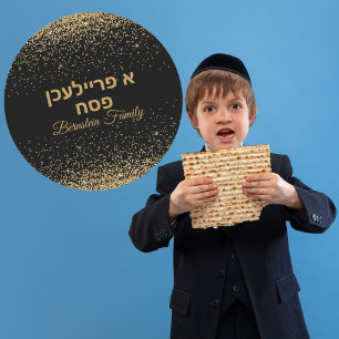 Hebrew A Freilichen Passover Black och Guld Runt Klistermärke