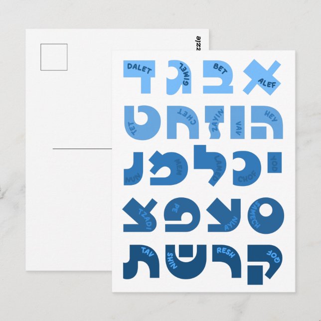 Hebrew Alef-Bet in Ombre Red Rosa Jewish Children Vykort (Fram/baksida)