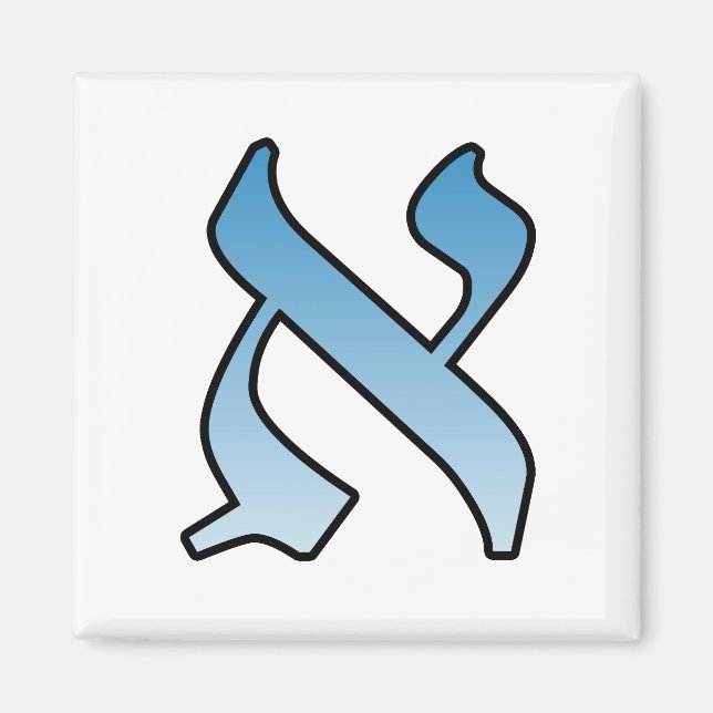 Hebrew alef brev magnet (Framsidan)
