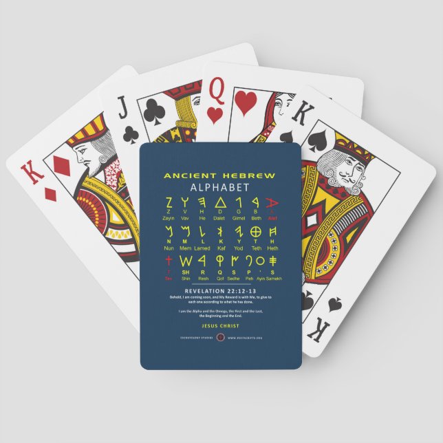 Hebrew Alefbet Casinokort (Baksidan)