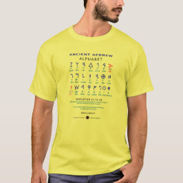 Hebrew Alefbet T Shirt