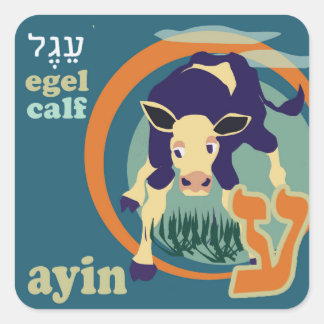 Hebrew Aleph-Bet Animal Stickers-Ayin Fyrkantigt Klistermärke