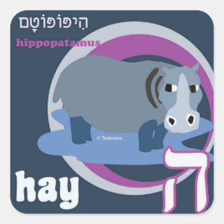 Hebrew Aleph-Bet Animal Stickers Fyrkantigt Klistermärke
