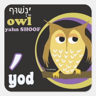 Hebrew Aleph-Bet Animal Stickers Fyrkantigt Klistermärke