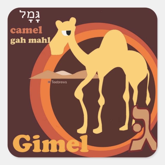 Hebrew Aleph-Bet Animal Stickers Fyrkantigt Klistermärke (Framsida)