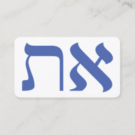 Hebrew Aleph Tav Blue Anpassningsbar Visitkort