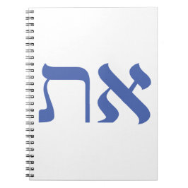 Hebrew Aleph Tav Blue Anteckningsbok