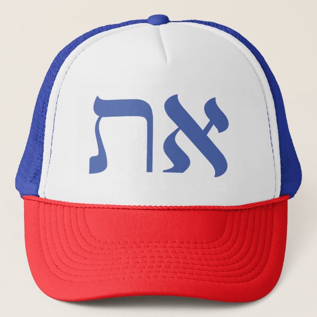Hebrew Aleph Tav Blue Keps (Framsida)