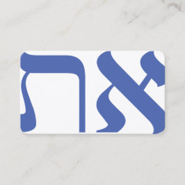 Hebrew Aleph Tav Blue Visitkort