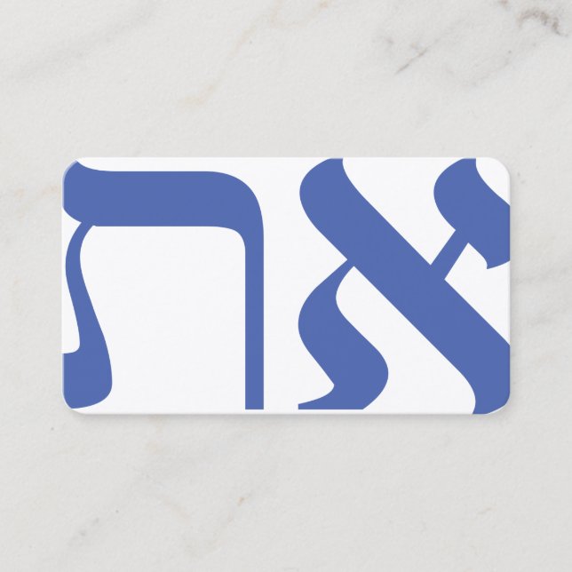 Hebrew Aleph Tav Blue Visitkort (Framsida)