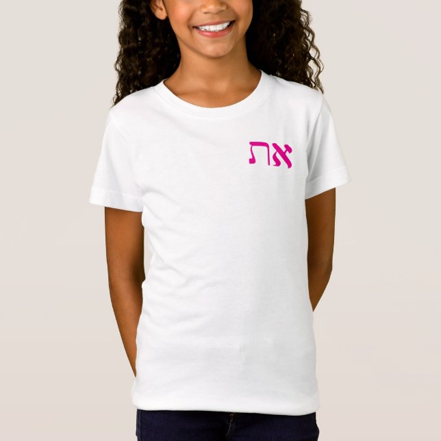 Hebrew Aleph Tav Fuchsia Rosa T Shirt (Framsida)