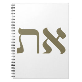 Hebrew Aleph Tav Guld Anteckningsbok