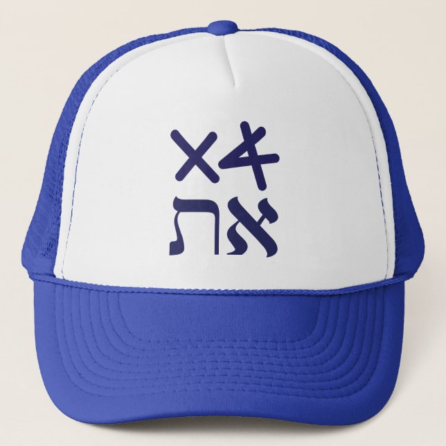 Hebrew Aleph Tav Keps (Framsida)