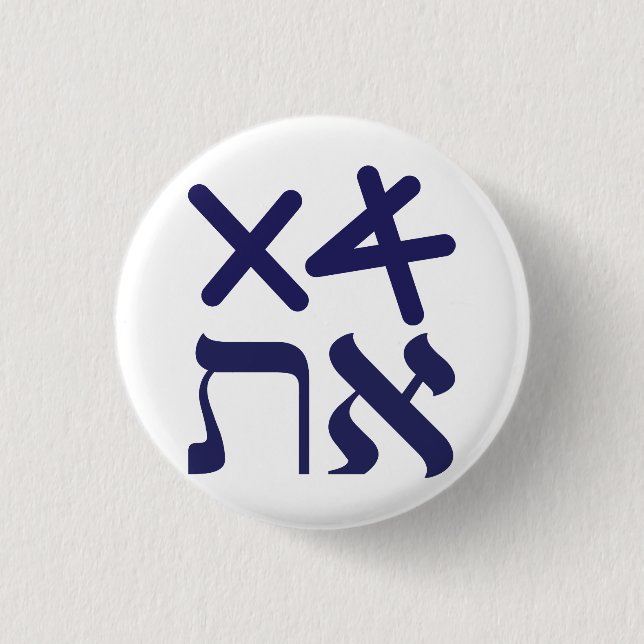 Hebrew Aleph Tav Knapp (Framsida)
