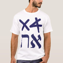 Hebrew Aleph Tav Paleo-Hebrew Navy Typography