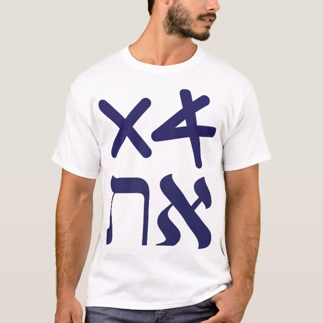 Hebrew Aleph Tav Paleo-Hebrew Navy Typography T Shirt (Framsida)
