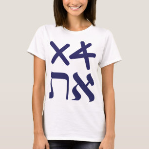 Hebrew Aleph Tav Paleo-Hebrew Navy Typography T Shirt