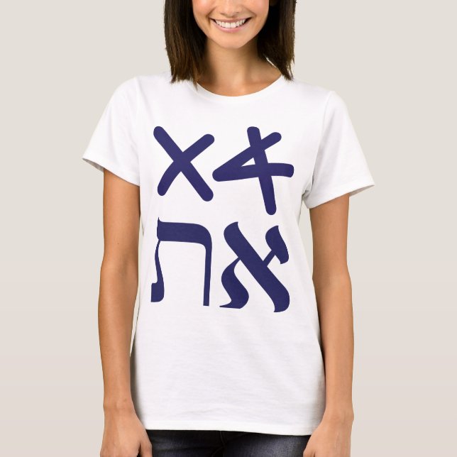 Hebrew Aleph Tav Paleo-Hebrew Navy Typography T Shirt (Framsida)