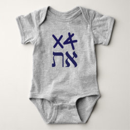 Hebrew Aleph Tav Paleo-Hebrew Navy Typography T Shirt
