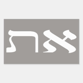 Hebrew Aleph Tav Rektangulärt Klistermärke
