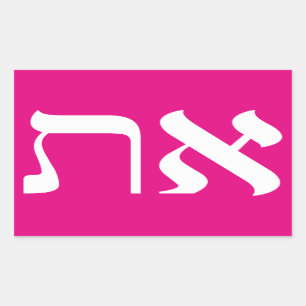Hebrew Aleph Tav Rektangulärt Klistermärke