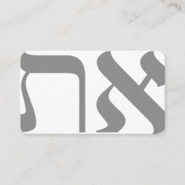 Hebrew Aleph Tav Silver Visitkort
