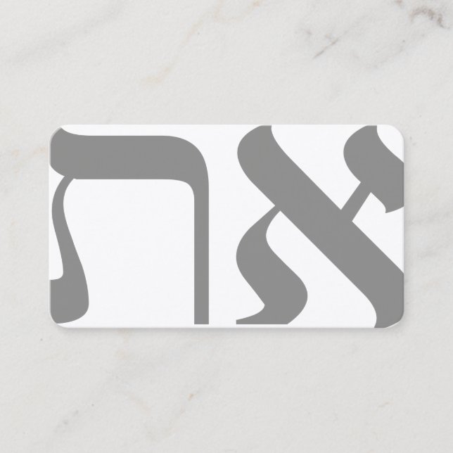 Hebrew Aleph Tav Silver Visitkort (Framsida)