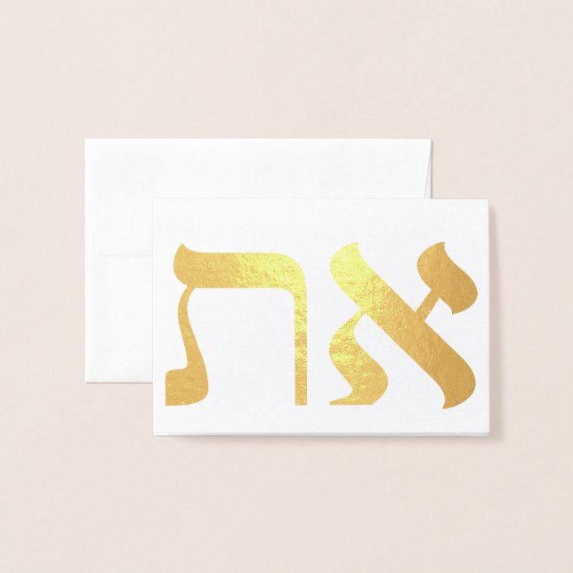 Hebrew Aleph Tav White Folierat Kort (Framsida med kuvert)