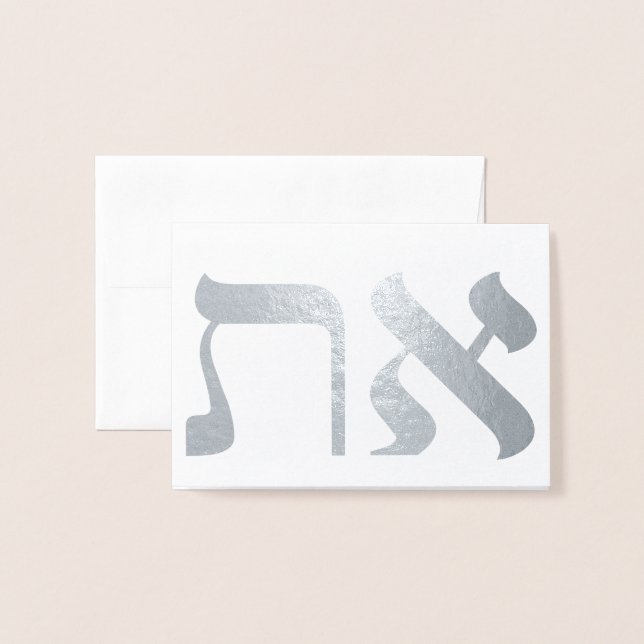 Hebrew Aleph Tav White Folierat Kort (Framsida med kuvert)