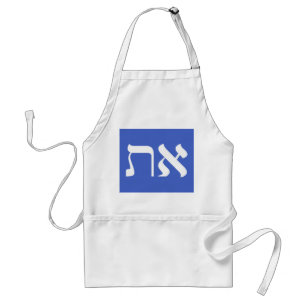 Hebrew Aleph Tav White Förkläde